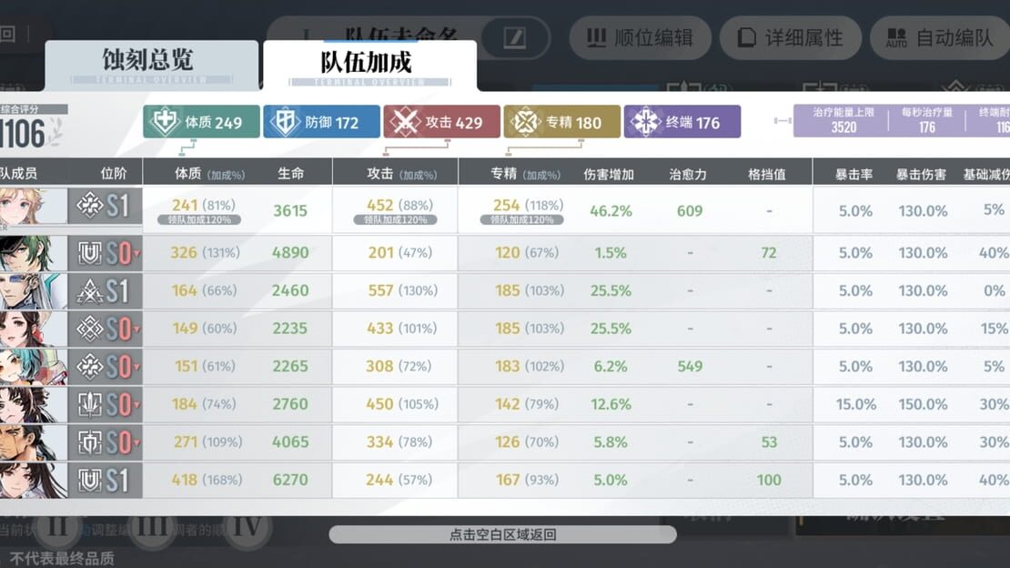 游戏截图 图片