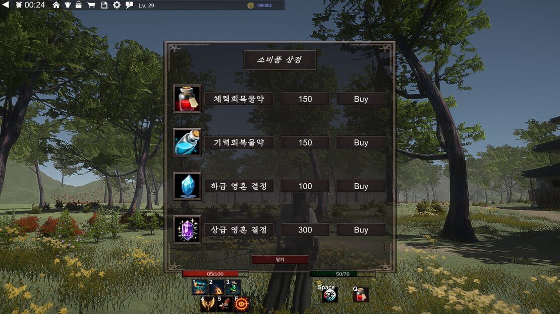 游戏截图 图片