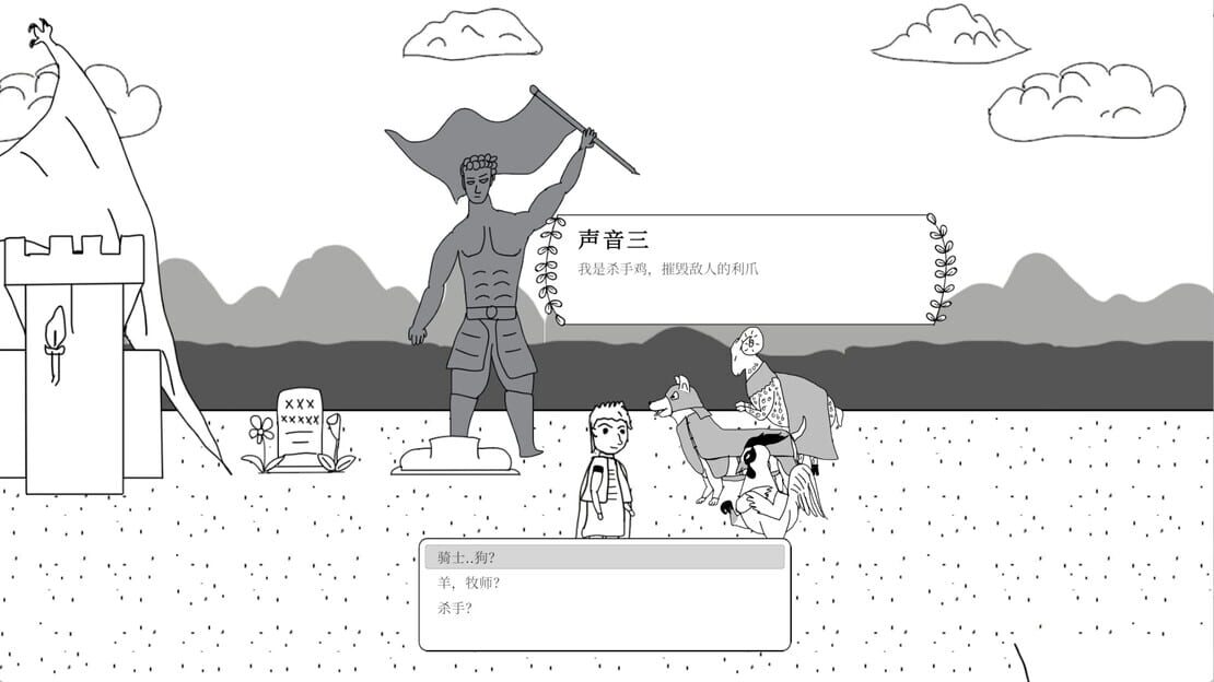 游戏截图 图片