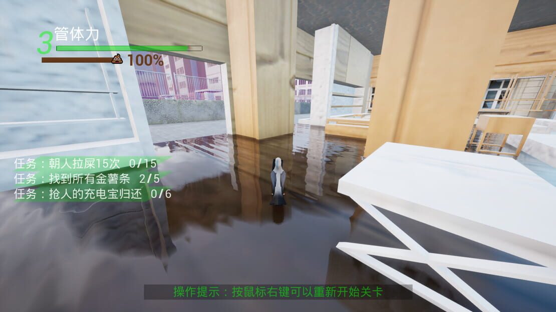游戏截图 图片