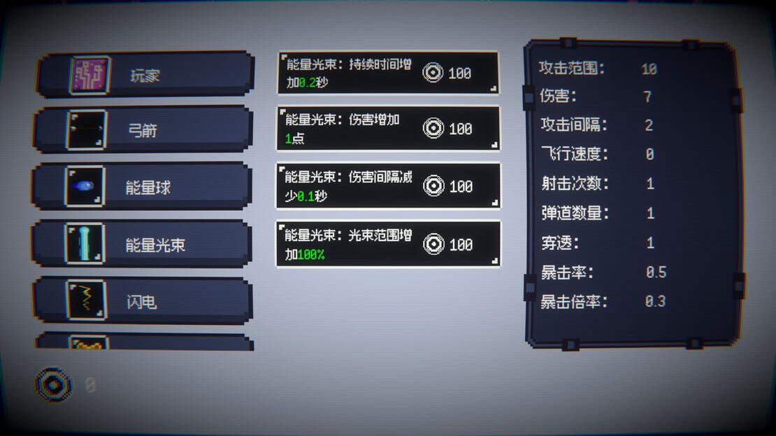 游戏截图 图片