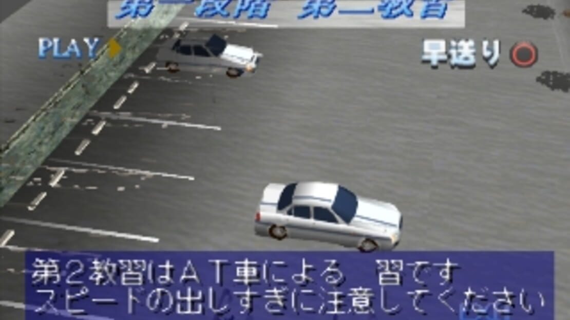 游戏截图 图片