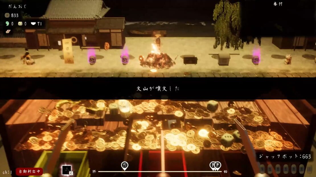 游戏截图 图片