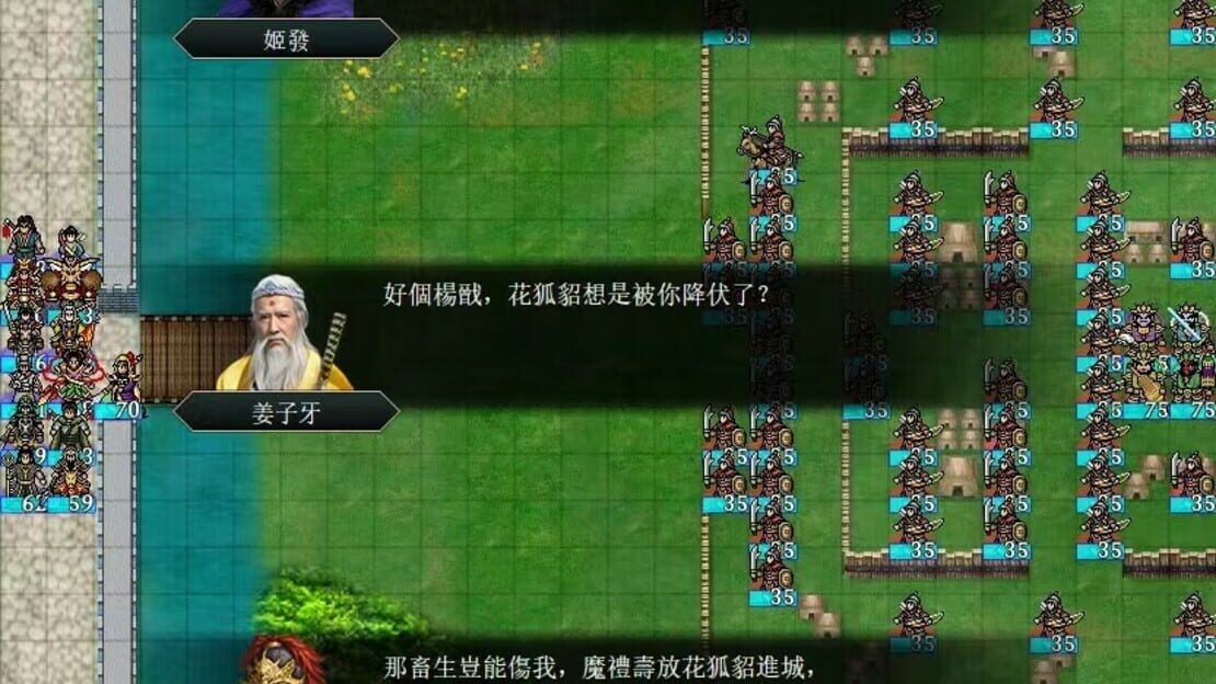游戏截图 图片