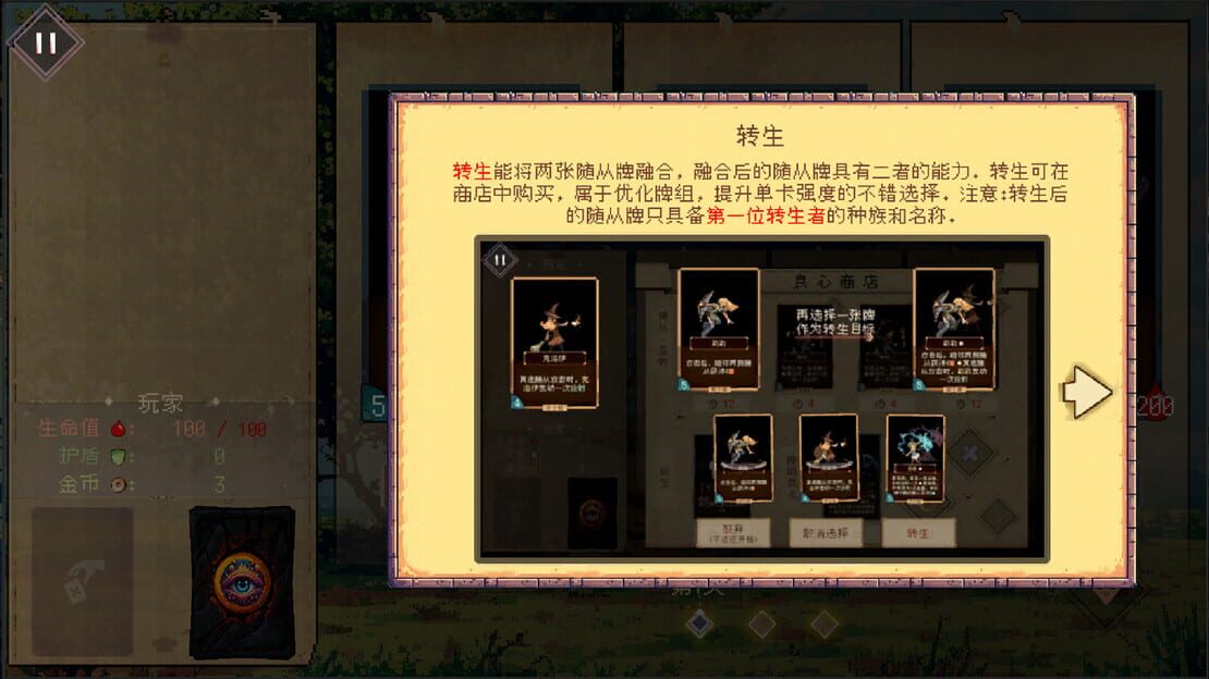 游戏截图 图片