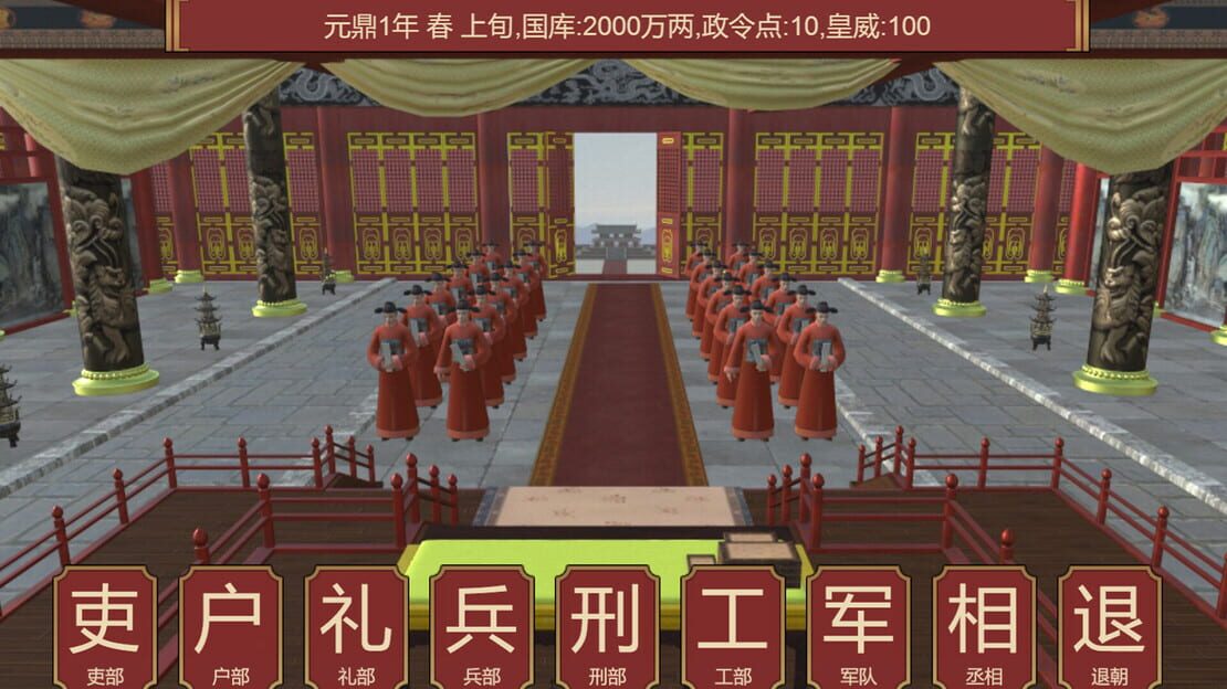 游戏截图 图片