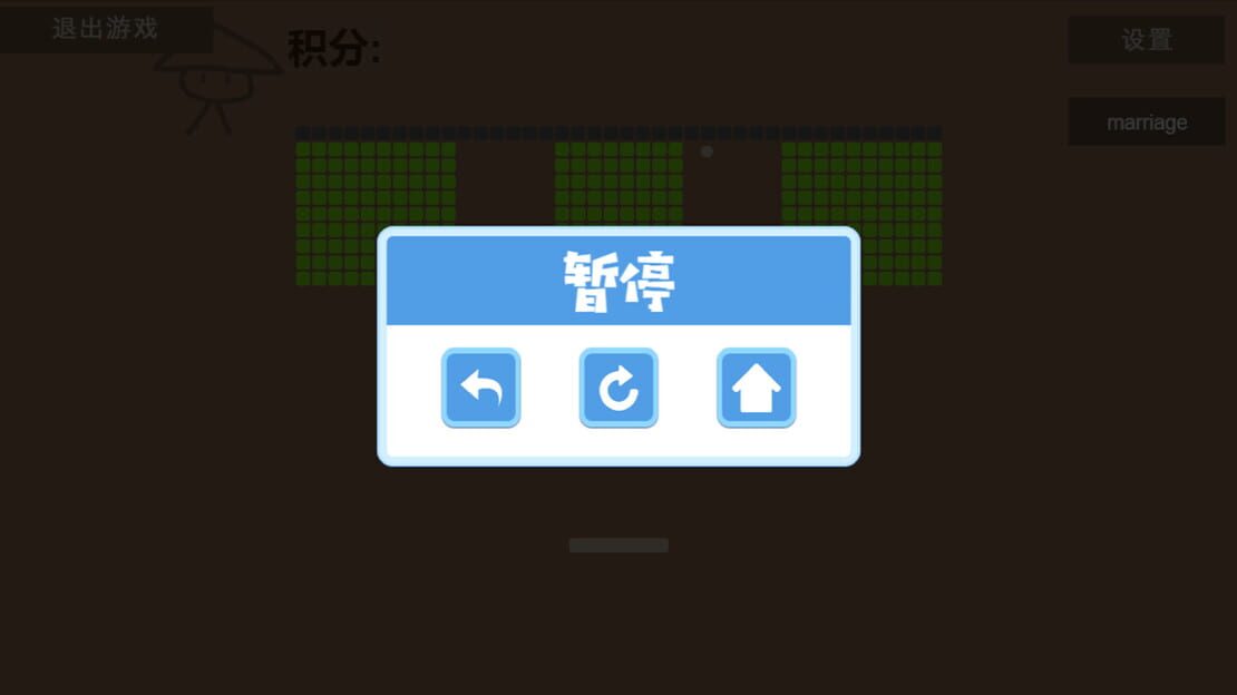 游戏截图 图片