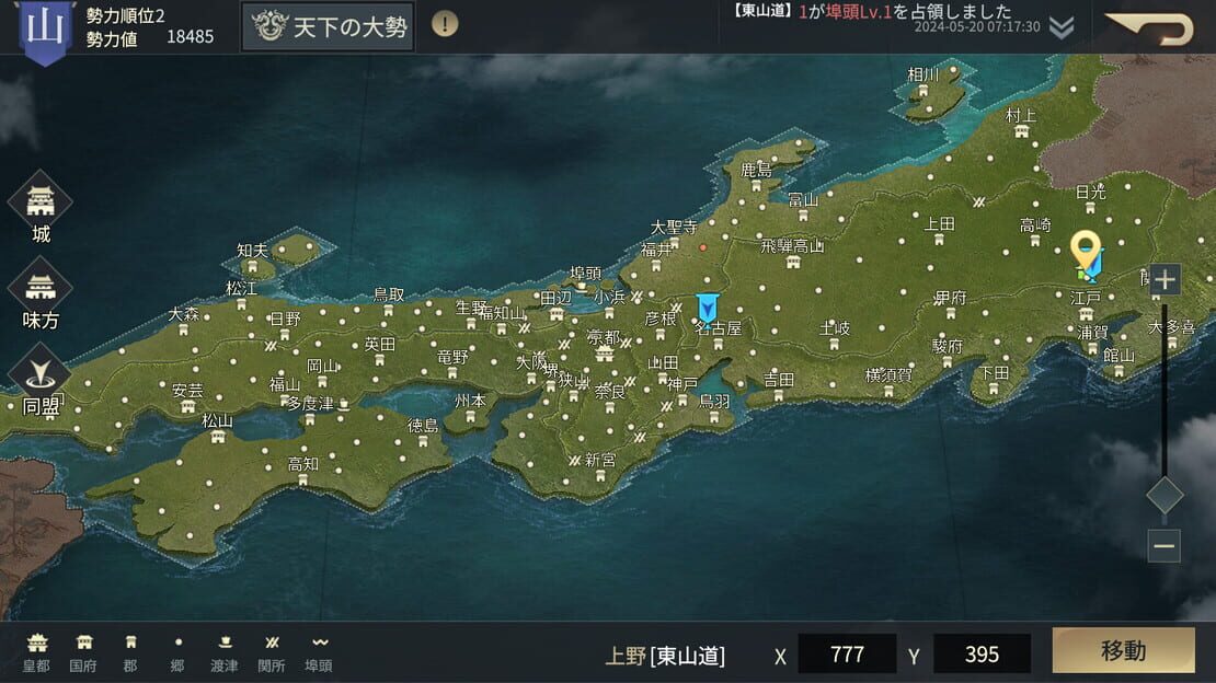 游戏截图 图片