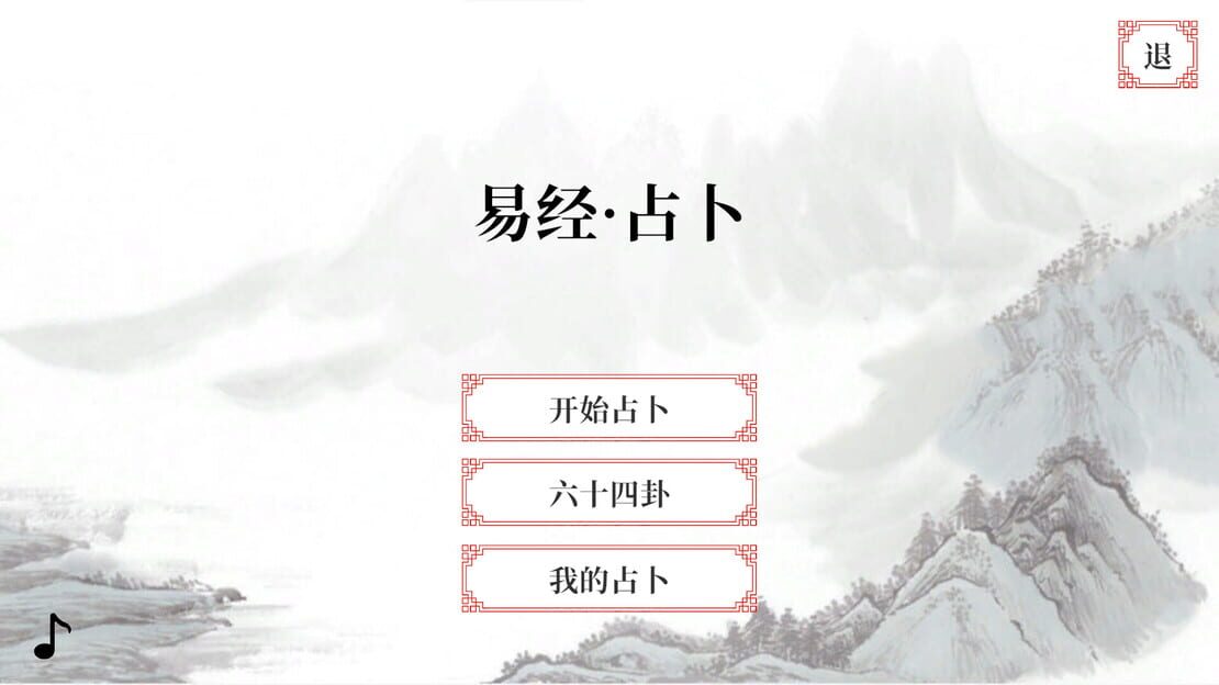 游戏截图 图片