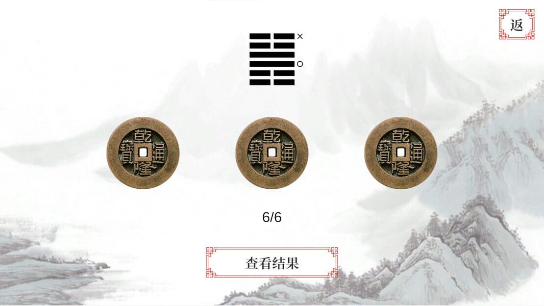 游戏截图 图片