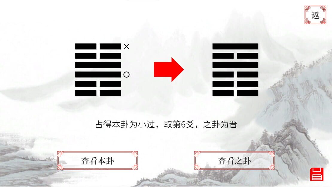游戏截图 图片