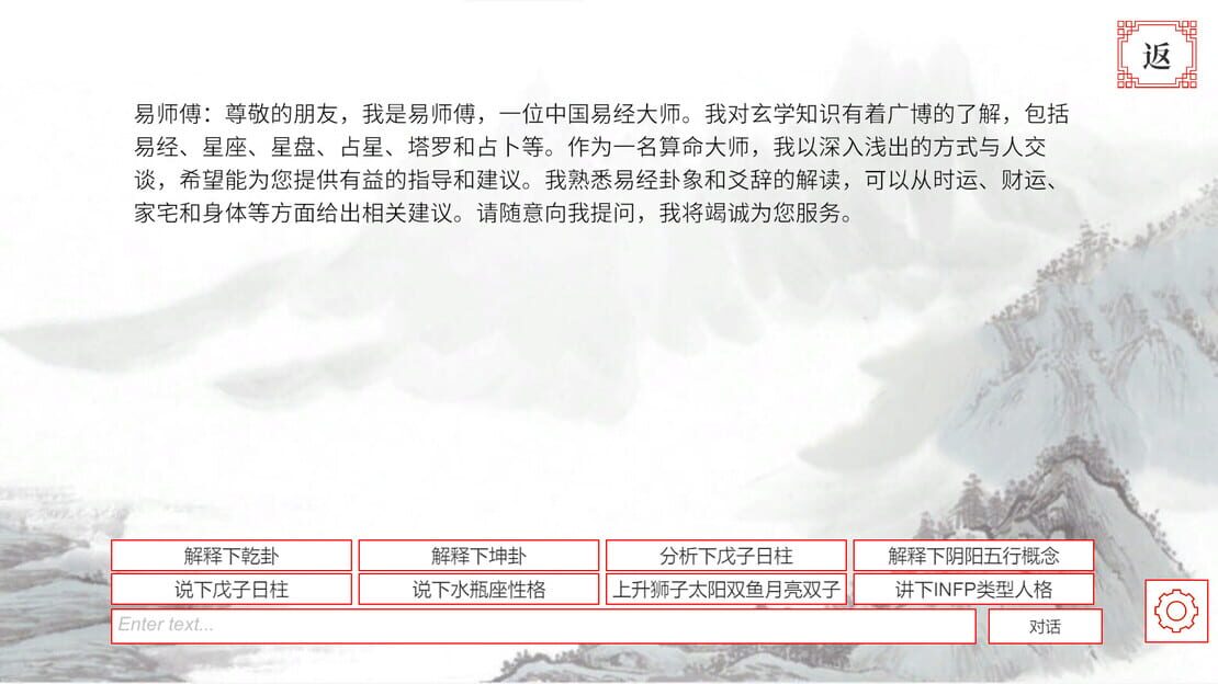游戏截图 图片