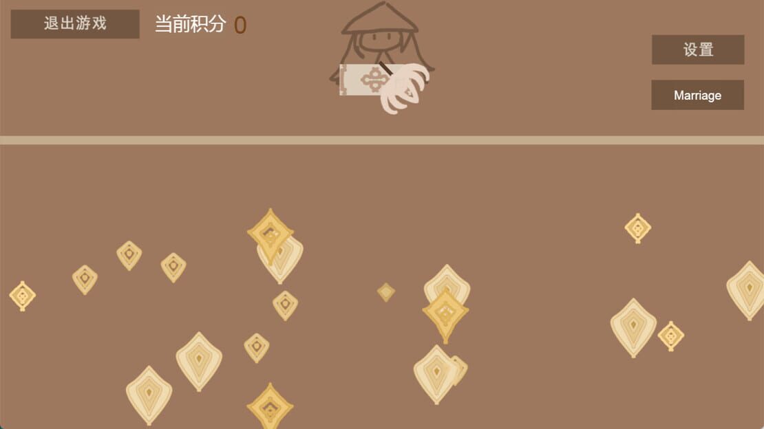 游戏截图 图片