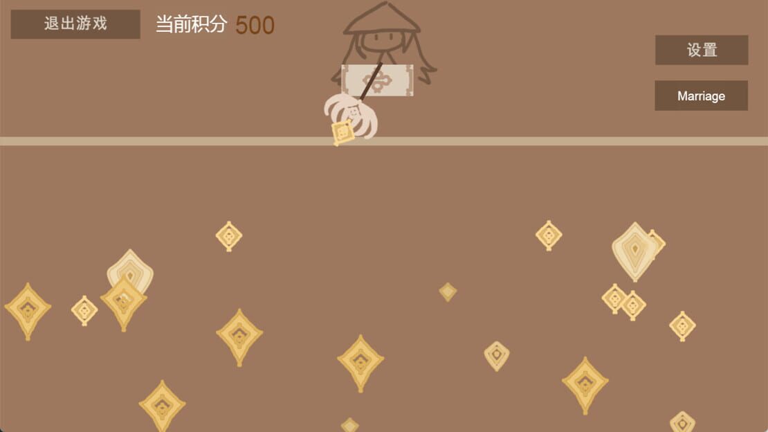 游戏截图 图片