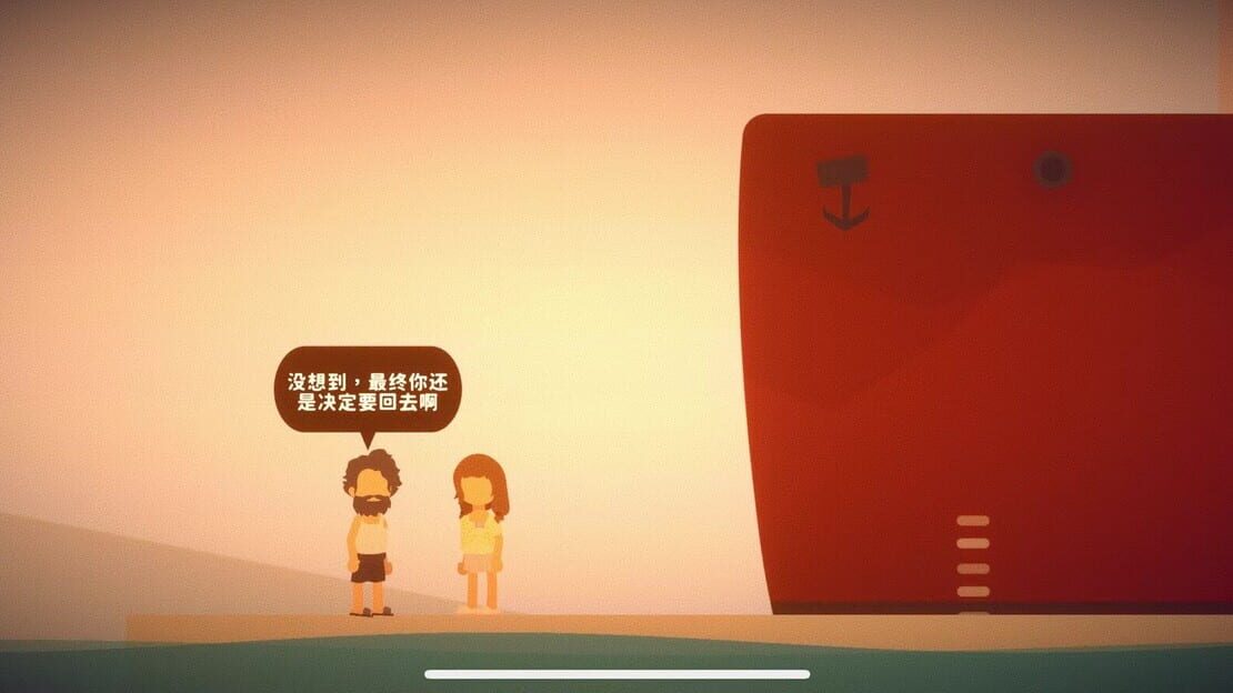 游戏截图 图片