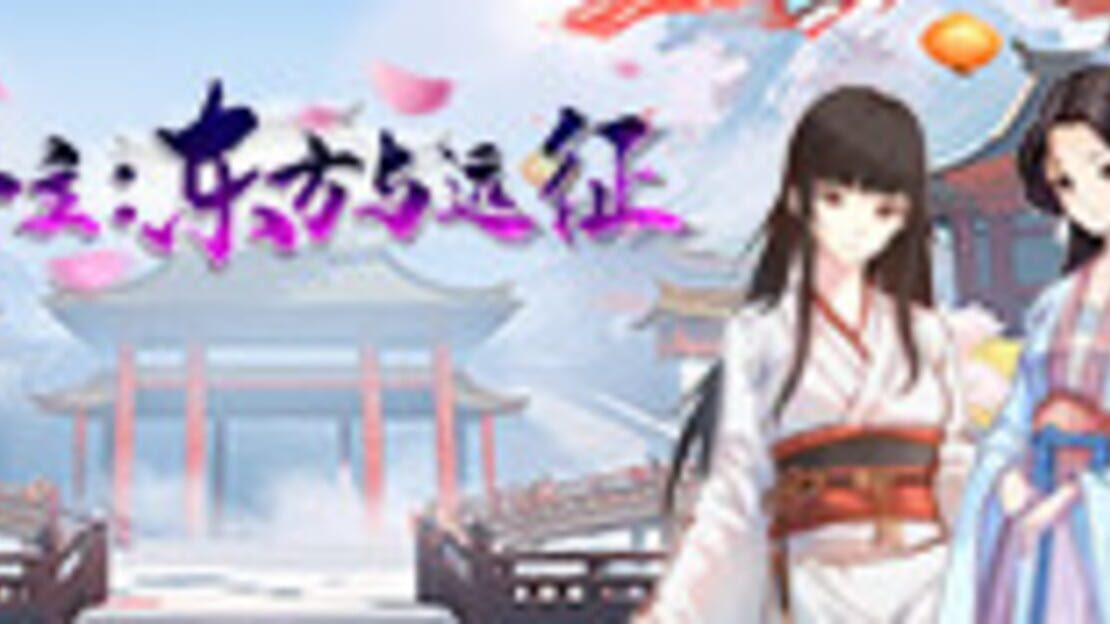 游戏截图 图片