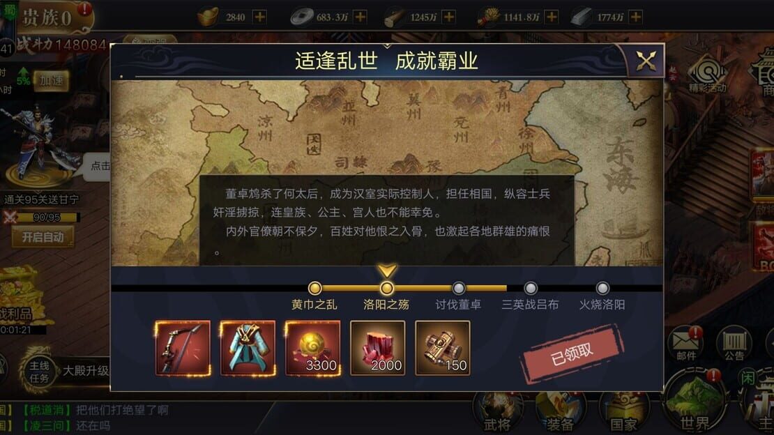 游戏截图 图片
