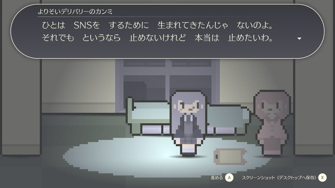 游戏截图 图片