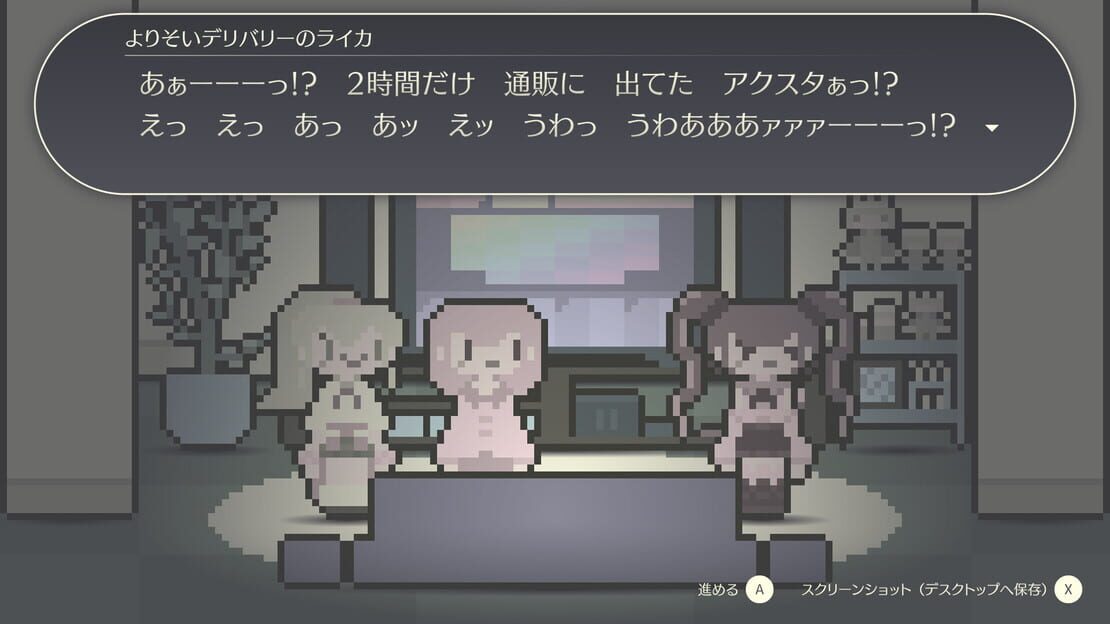 游戏截图 图片