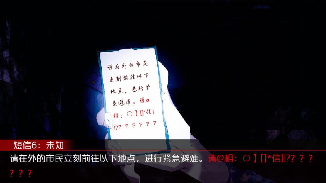 游戏截图 图片