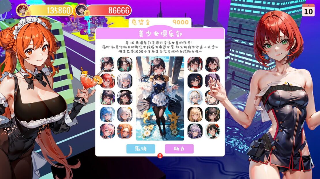 游戏截图 图片