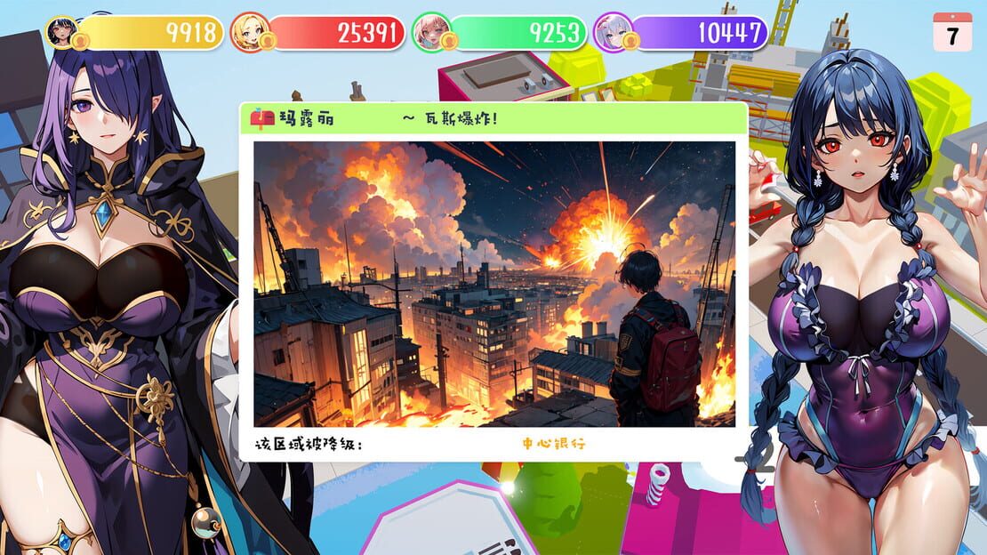 游戏截图 图片