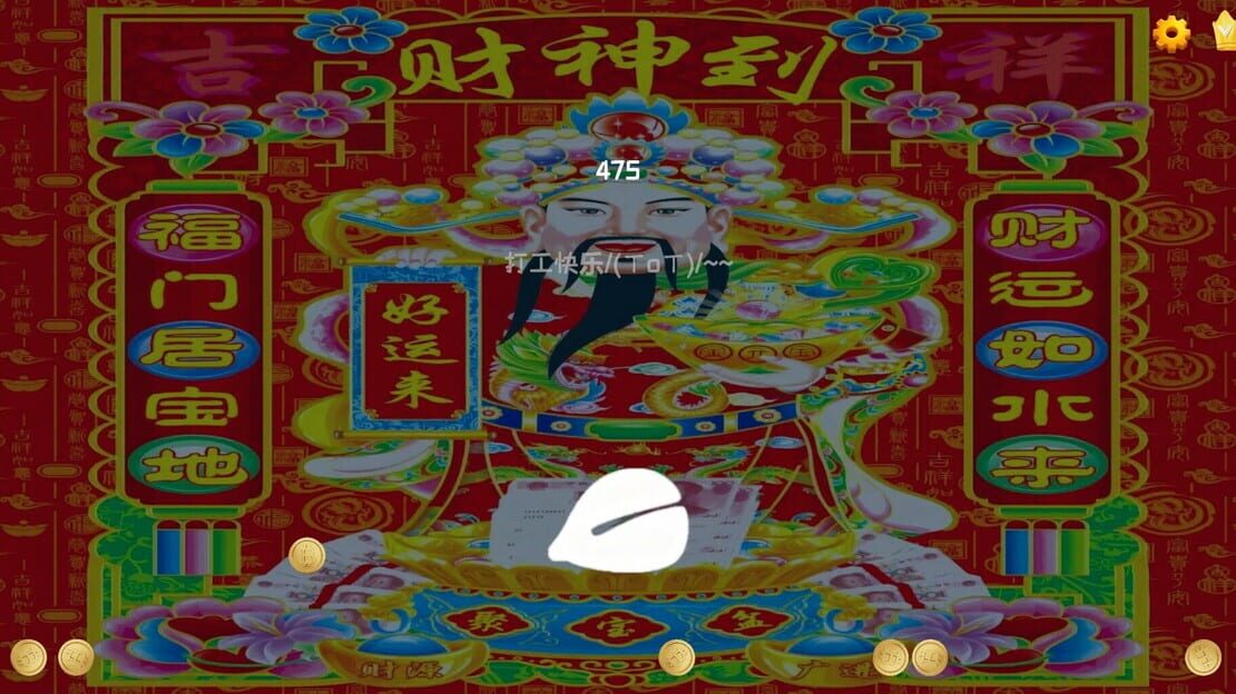 游戏截图 图片