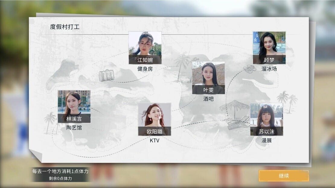 游戏截图 图片