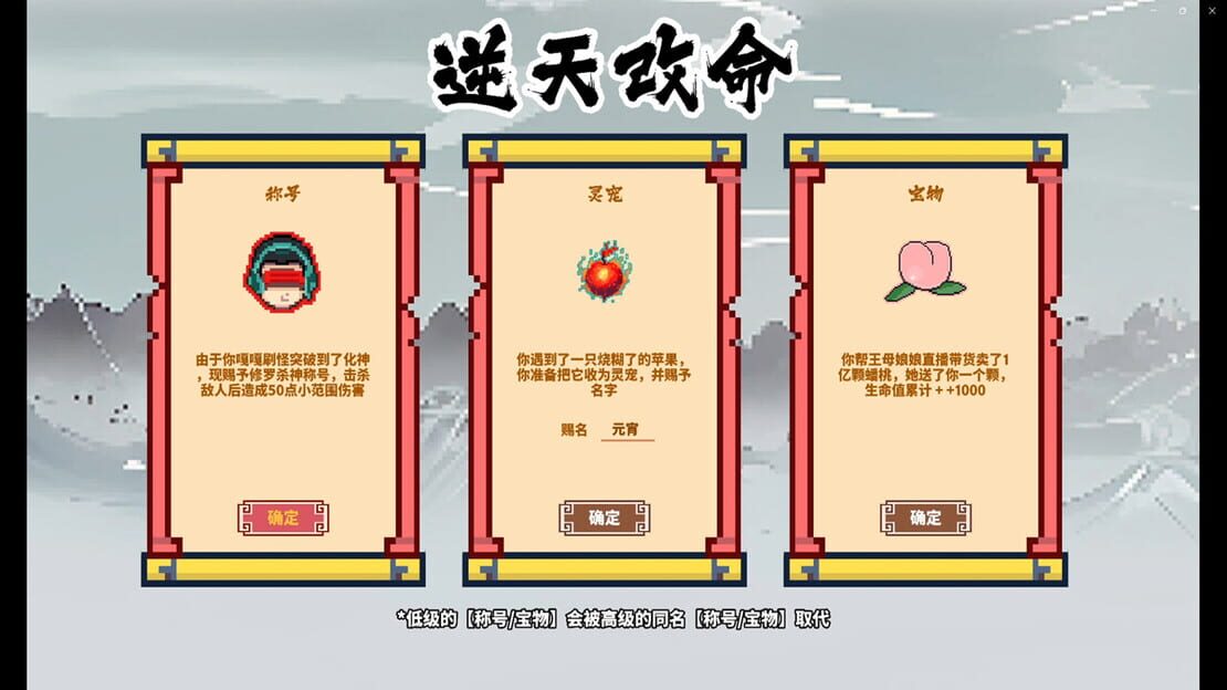 游戏截图 图片