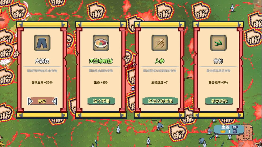 游戏截图 图片