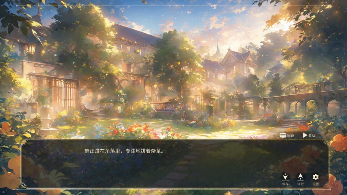 游戏截图 图片