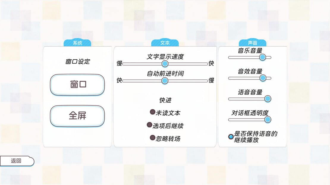 游戏截图 图片