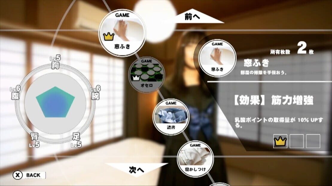 游戏截图 图片