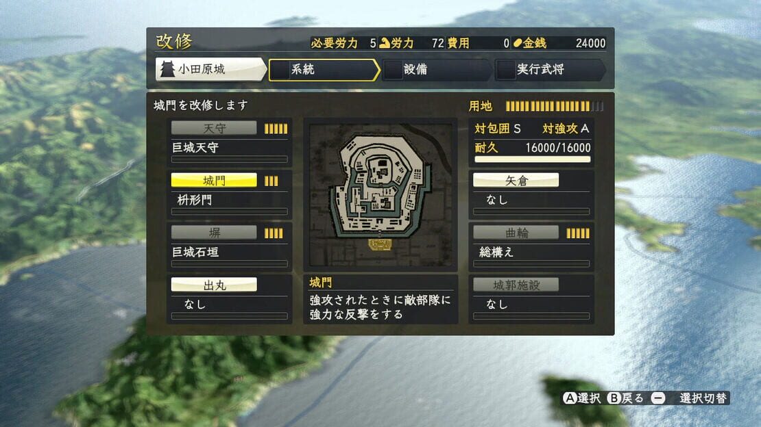 游戏截图 图片