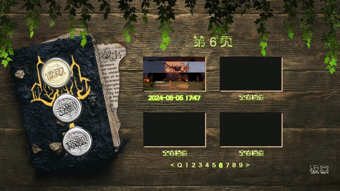 游戏截图 图片
