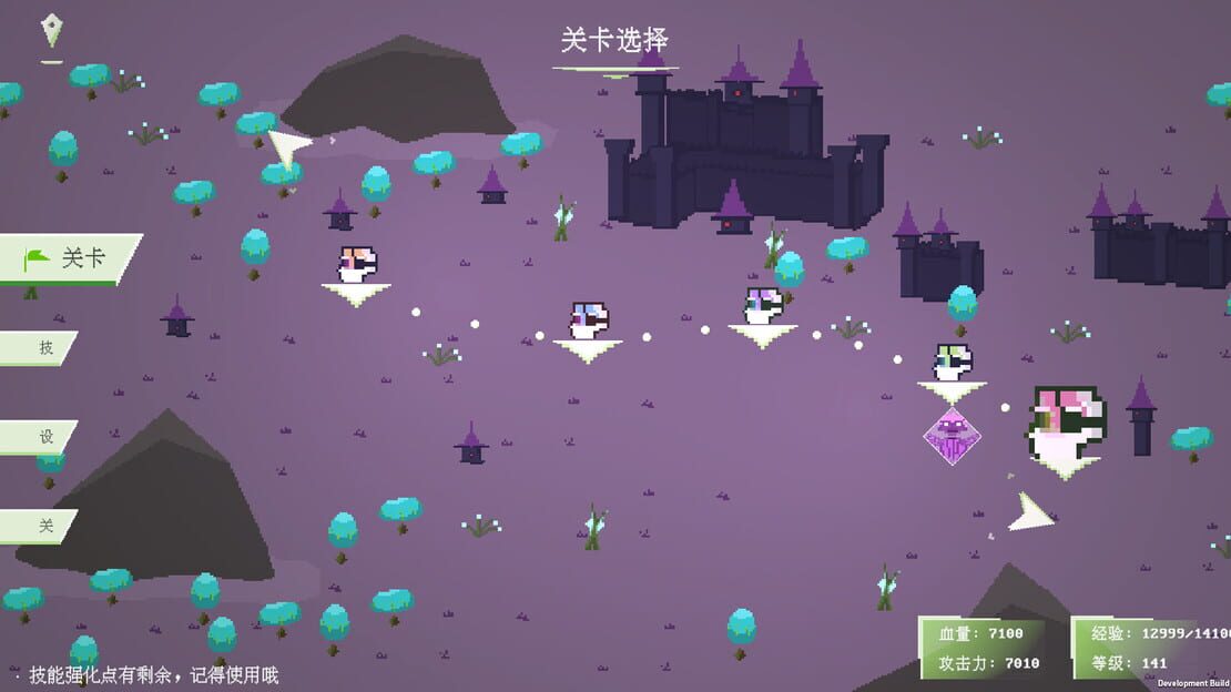 游戏截图 图片