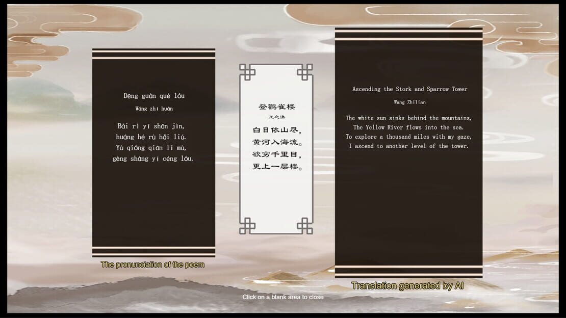 游戏截图 图片