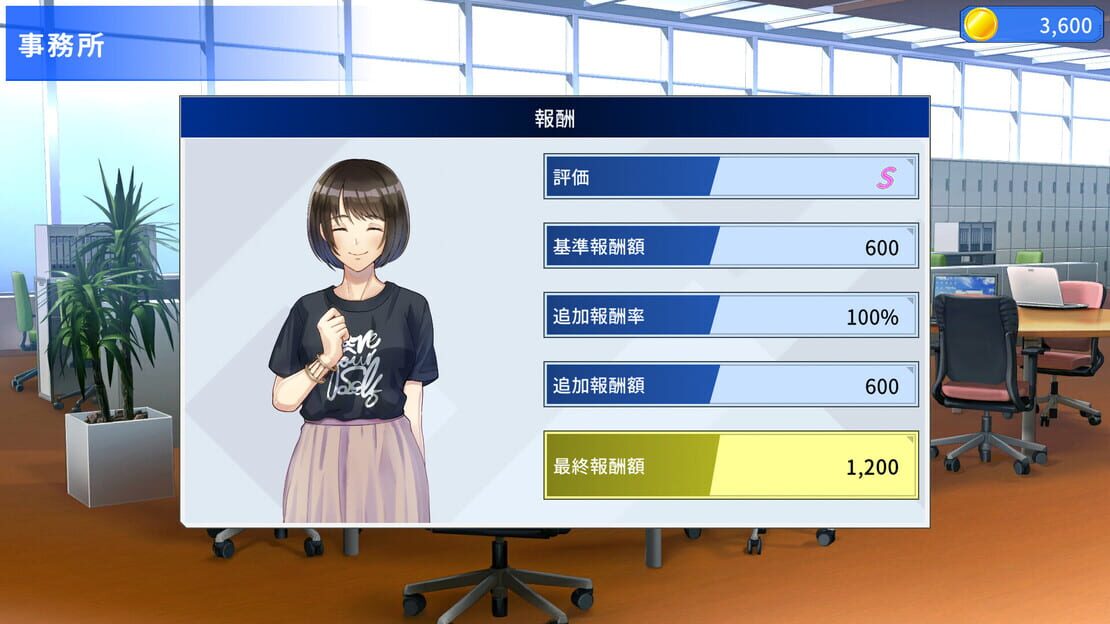 游戏截图 图片