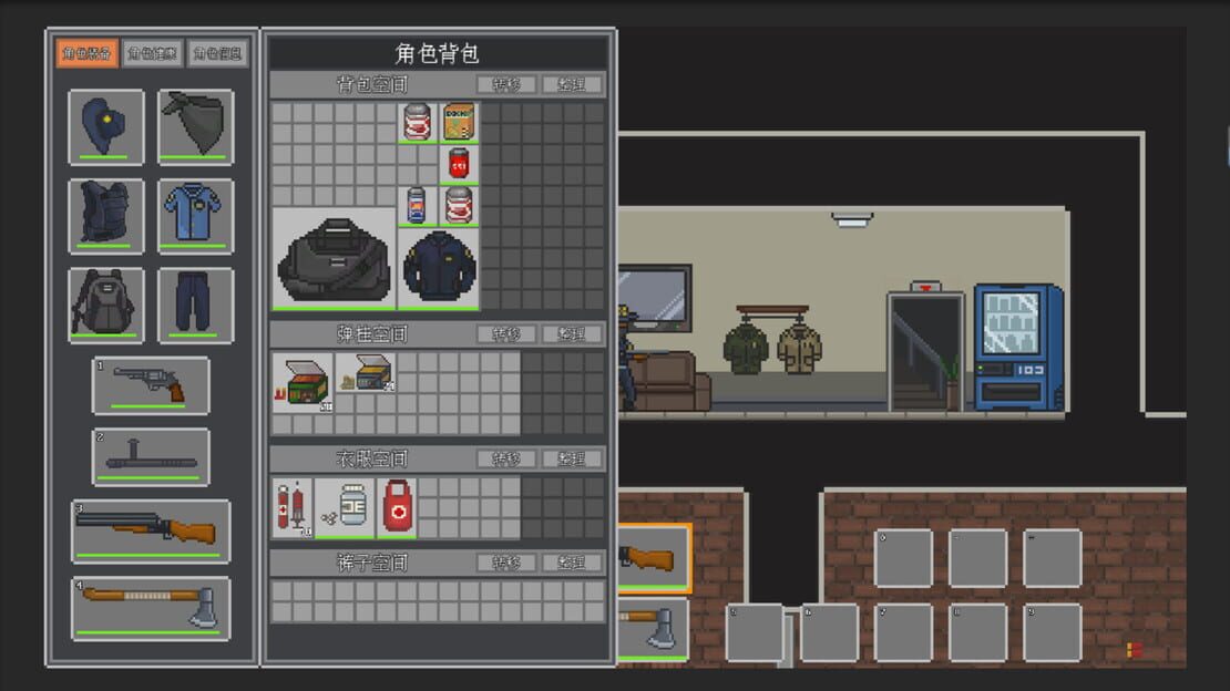 游戏截图 图片