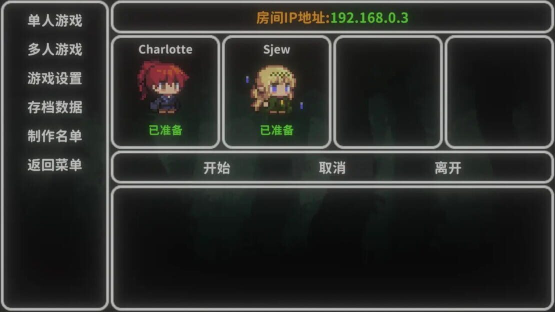 游戏截图 图片