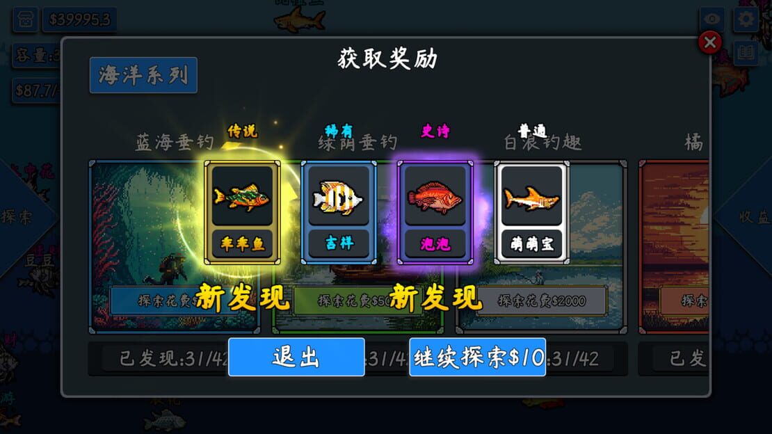 游戏截图 图片