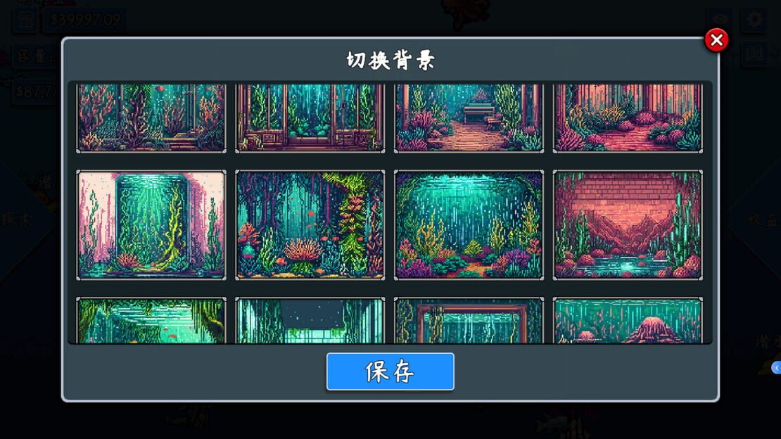 游戏截图 图片