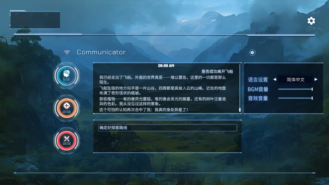 游戏截图 图片