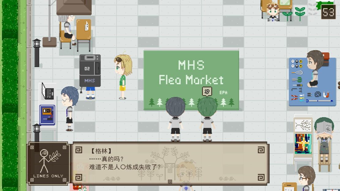 游戏截图 图片