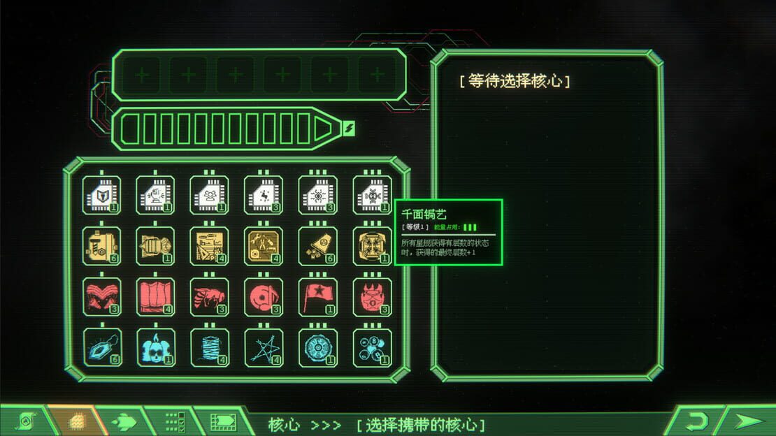 游戏截图 图片