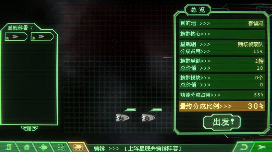 游戏截图 图片