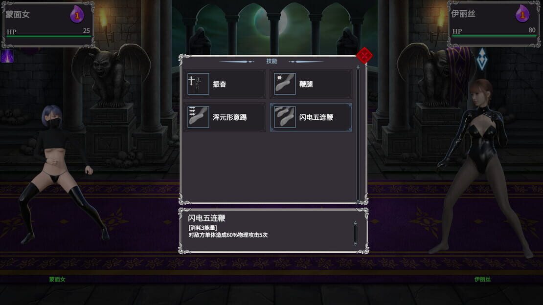 游戏截图 图片