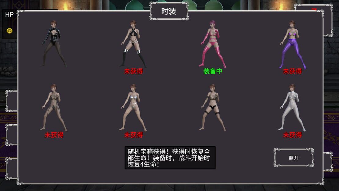 游戏截图 图片