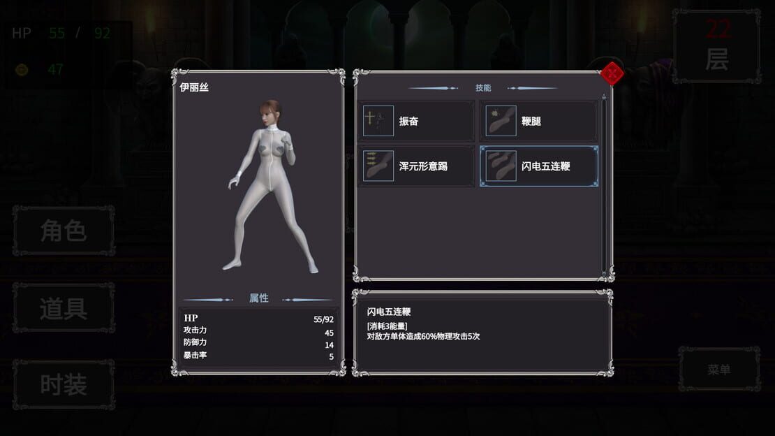 游戏截图 图片