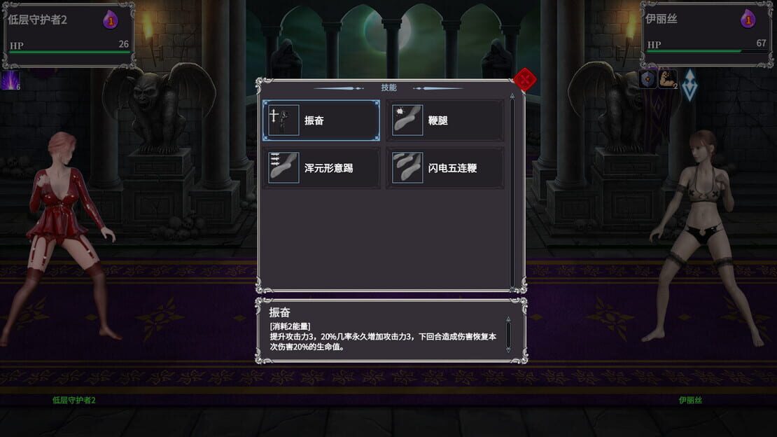 游戏截图 图片
